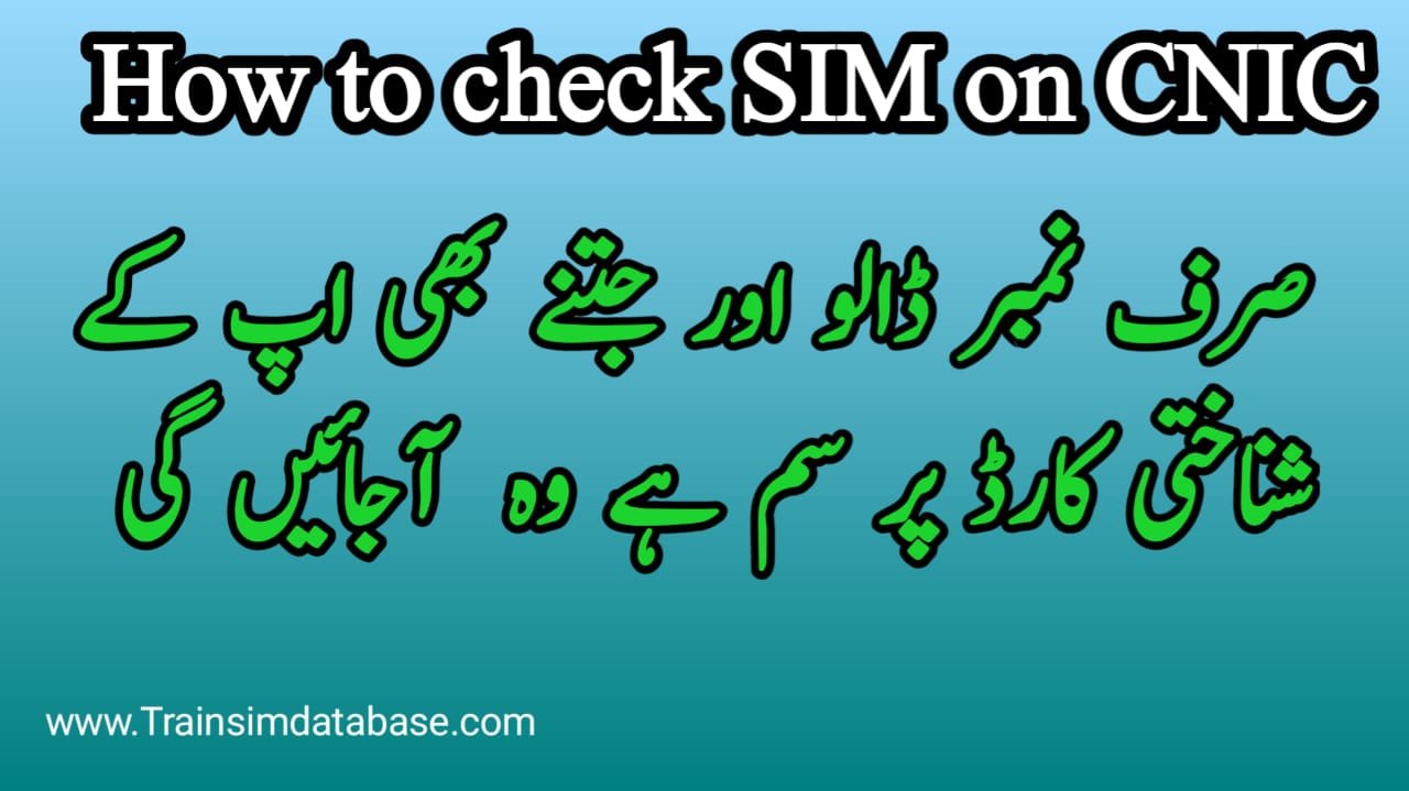 How to Check SIM On CNIC 2023