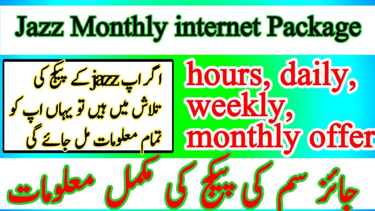 Best Offer Jazz Monthly Internet Packages 2023